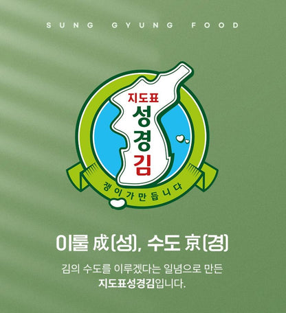 [SUNG GYUNG FOOD] Seasoned Laver Flakes with Savory Crunch – 80 g × 4 Packs