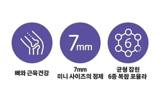 [Centrum] Mini Chewable Tablets with Smooth Compact Design – 120 Count