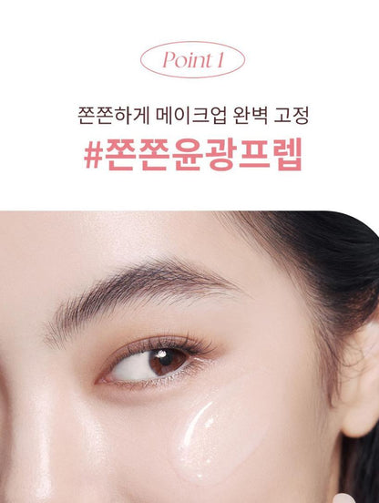 [hince] Radiance Makeup Boosting Prep Hydrating Glow Primer 30ml