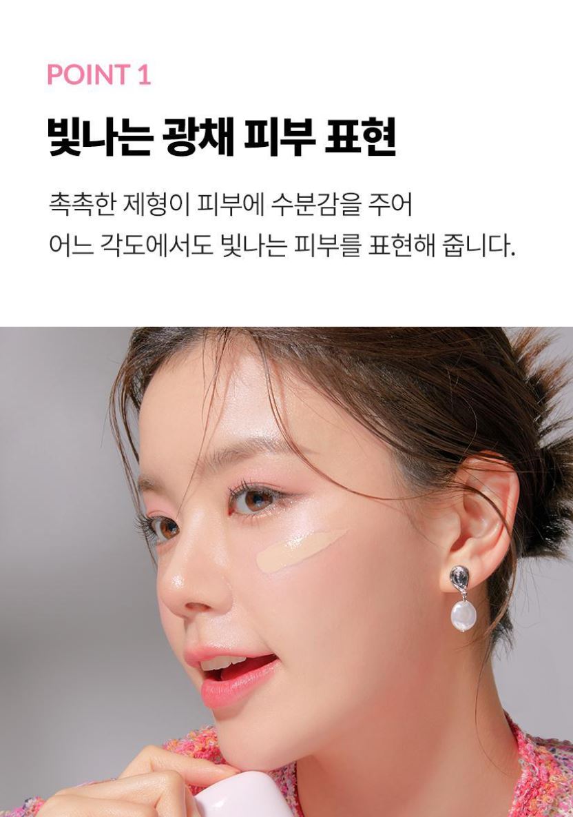 [TONYMOLY] Luminous BB Cream Radiant Glow Finish 2 Shades 45ml