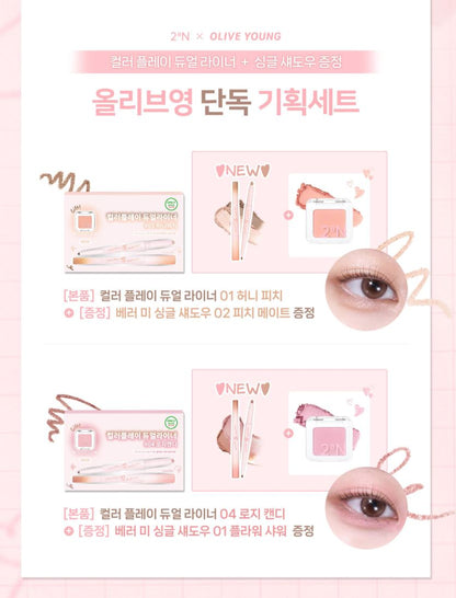 [2aN] Color Play Dual Liner Soft Matte & Pearl Finish Eye Liner 5 Colors
