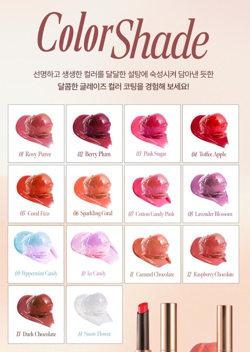 [TONYMOLY] Get It Tint Glaze Balm High-Shine Glossy Lip Balm 14 Shades