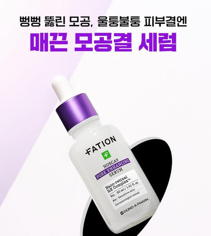 [FATION] Pore-Refining Comfort Serum Set with Smooth Finish 50ml (+ Mini Serum 5ml + Mini Cream 5ml)