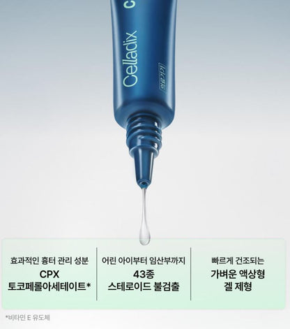 [Celladix] Cuscar Gel Lightweight Protective Finish 10g