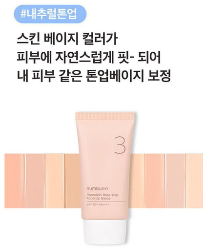 [numbuzin] No.3 Tone-Up Beige Base-Skip Cream Soft Porcelain Finish 35 ml × 2