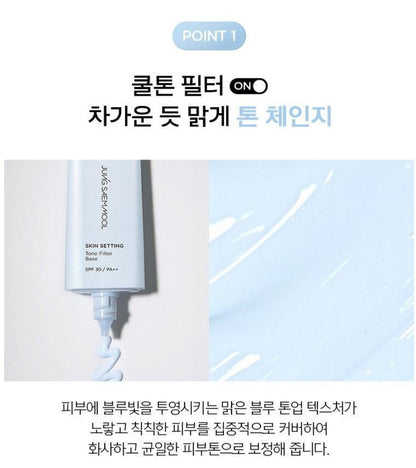 [JUNG SAEMMOOL] Skin Setting Base Smooth Radiant Finish 40ml (6 Options)