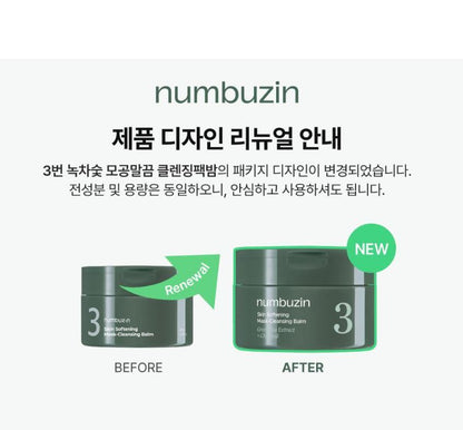[numbuzin] No.3 Green Tea Charcoal Cleansing Balm Smooth Finish 85g