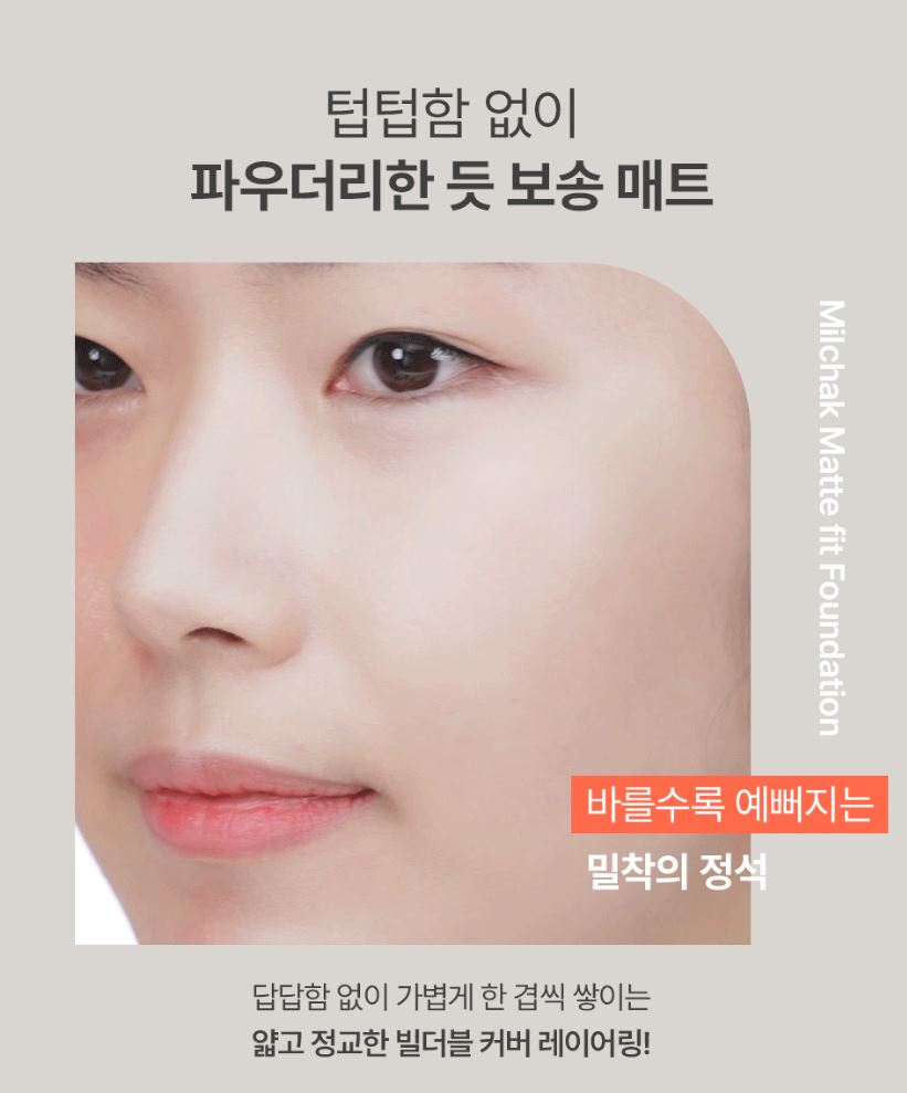 [GIVERNY] Milchak Matte Fit Foundation Soft Matte Finish 30ml