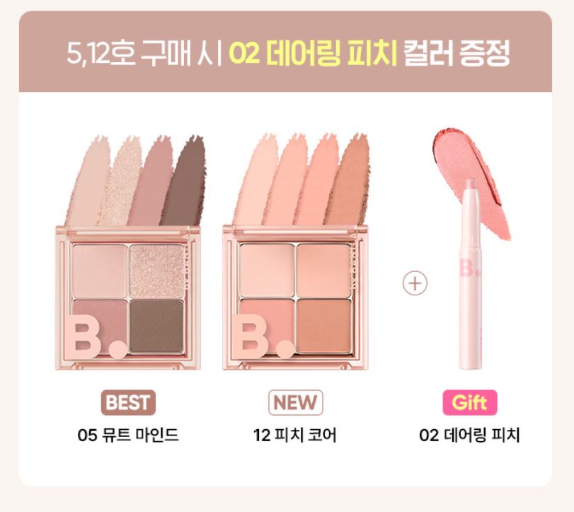 [BANILA CO.] Mood On Eye Palette Soft Matte & Jelly Glitter Finish 4 Shades