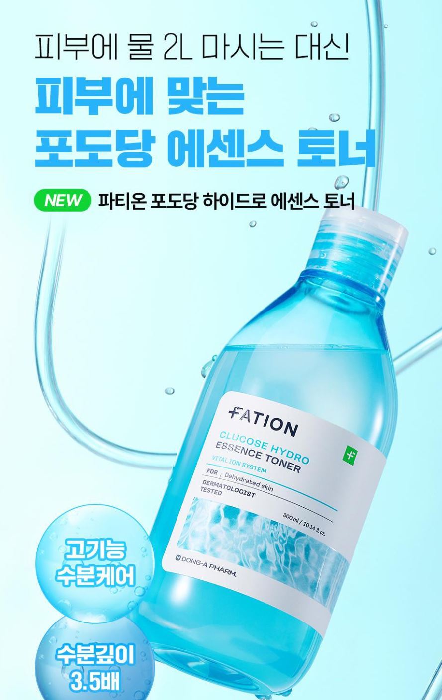 [FATION] Glucose Hydro Essence Toner Duo Set with Fresh Hydrating Finish (300ml x2)