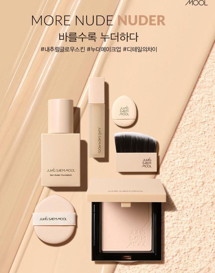 [JUNG SAEMMOOL] Skin Nuder Foundation Soft Natural Glow Finish 30 ml