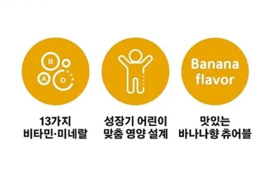 [Centrum] Kids Chewable Tablets with Smooth Banana Flavor – 60 Count