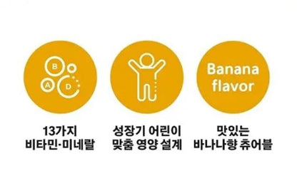 [Centrum] Kids Chewable Tablets with Smooth Banana Flavor – 60 Count