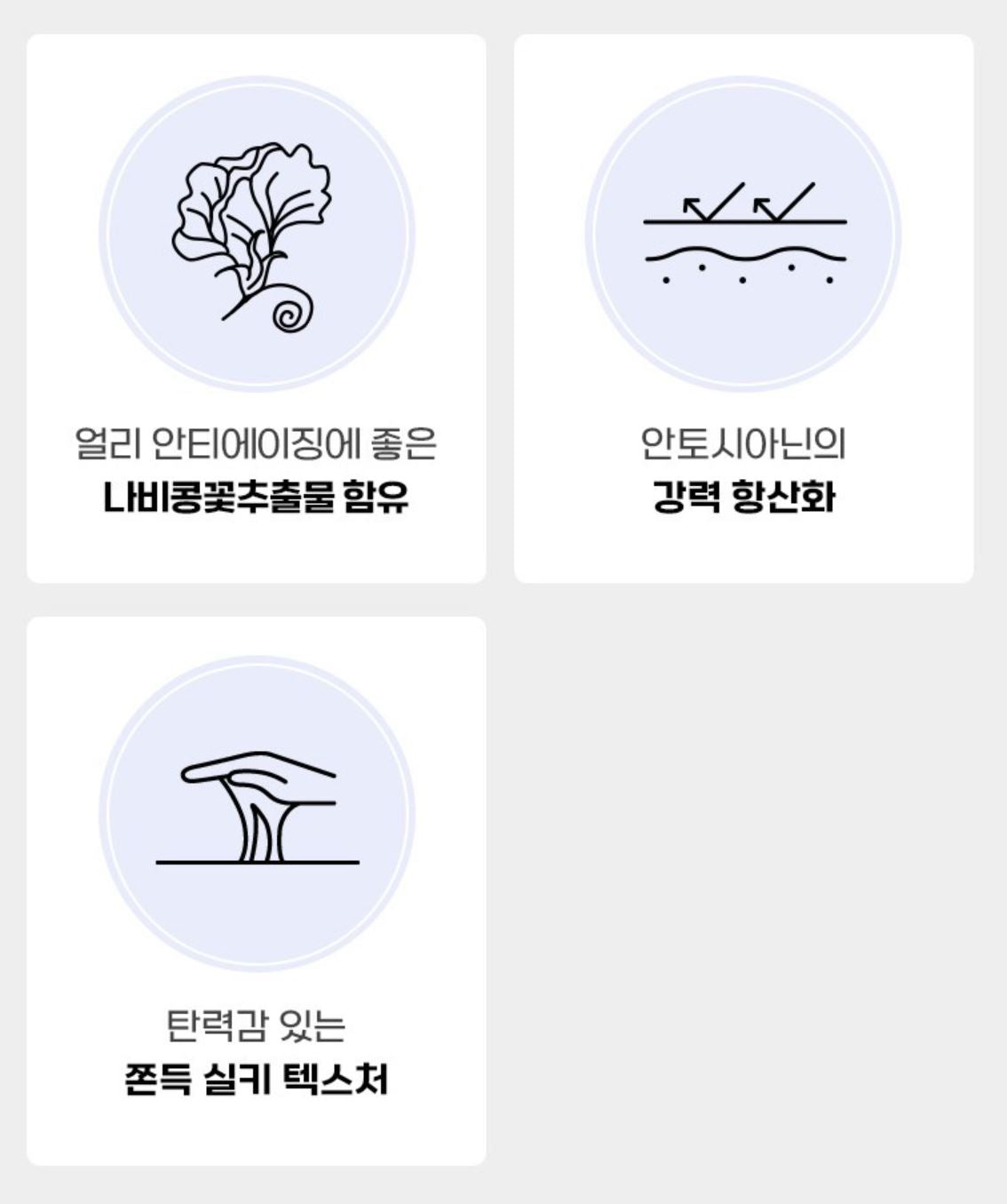 [ongredients] Bouncy Texture Daily Moisturizing Cream with Soft Finish 50 ml