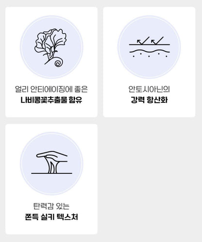 [ongredients] Bouncy Texture Daily Moisturizing Cream with Soft Finish 50 ml