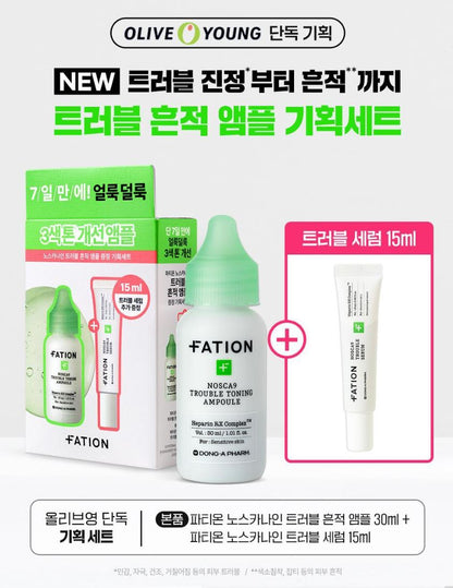 [FATION] Lightweight Toning Ampoule with a Radiant Comfort Finish | 30ml + Serum Mini 15ml Set