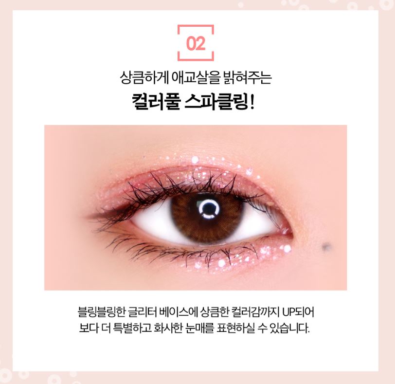 [Holika Holika] Liquid Eye Glitter with Sparkling Spangle Shimmer – Eye Spangle Glitter 3.5g