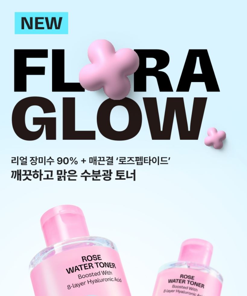 [mamonde] Flora Glow Rose Water Toner Soft Radiant Finish 500ml