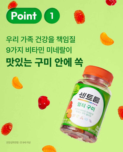 [Centrum] Daily Multi Gummies with Soft Chewy Texture – 80 Gummies