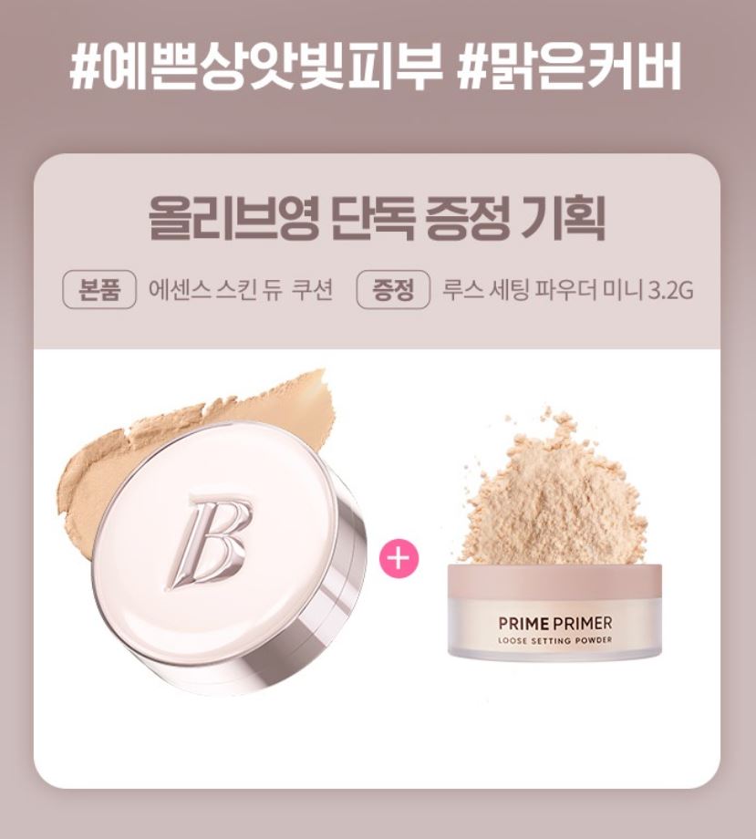 [BANILA CO.] Cushion Foundation Radiant Glow Smooth Coverage Set SPF50+ PA++++
