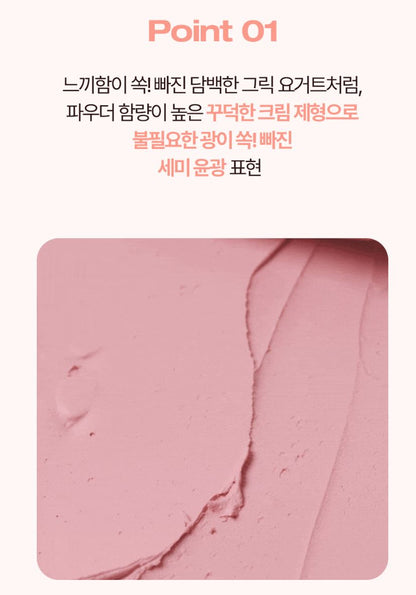[Holika Holika] Tinted Milk Cream Blush – Soft Creamy Glow Finish 5g