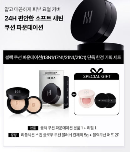 [HERA] Black Cushion Foundation Soft Satin Finish Compact 15g + Refill