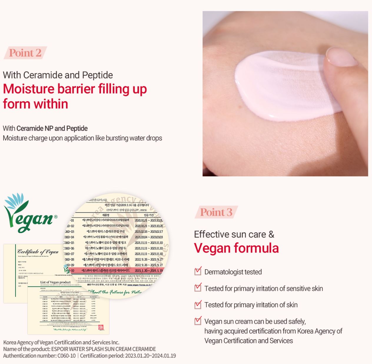 [espoir] Water Splash Sun Cream Ceramide Vegan Glow Finish 60ml Set (+Cleansing Foam 20ml)