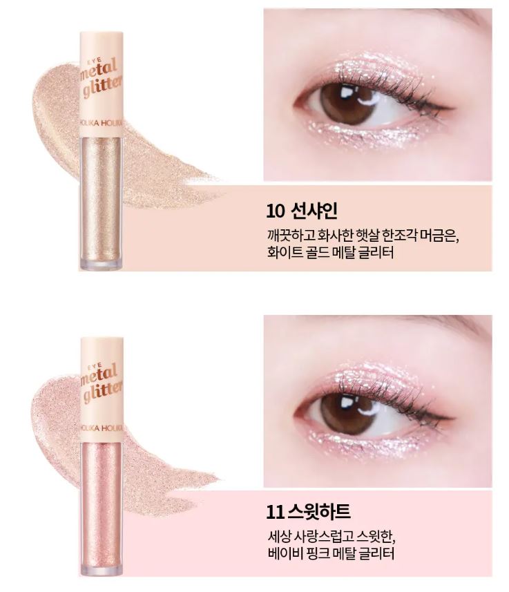 [Holika Holika] Liquid Eye Glitter with Radiant Shimmer Finish – Eye Metal Glitter 3.5g