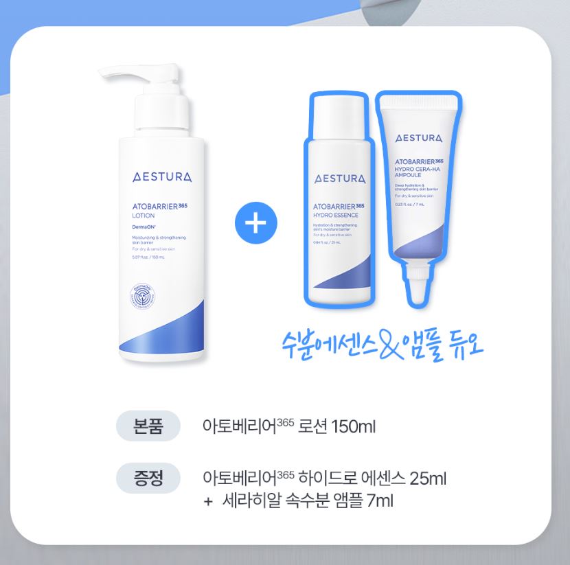 [AESTURA] Atobarrier 365 Lotion Lightweight Moisture Lotion Set 150 ml + Mini Trio