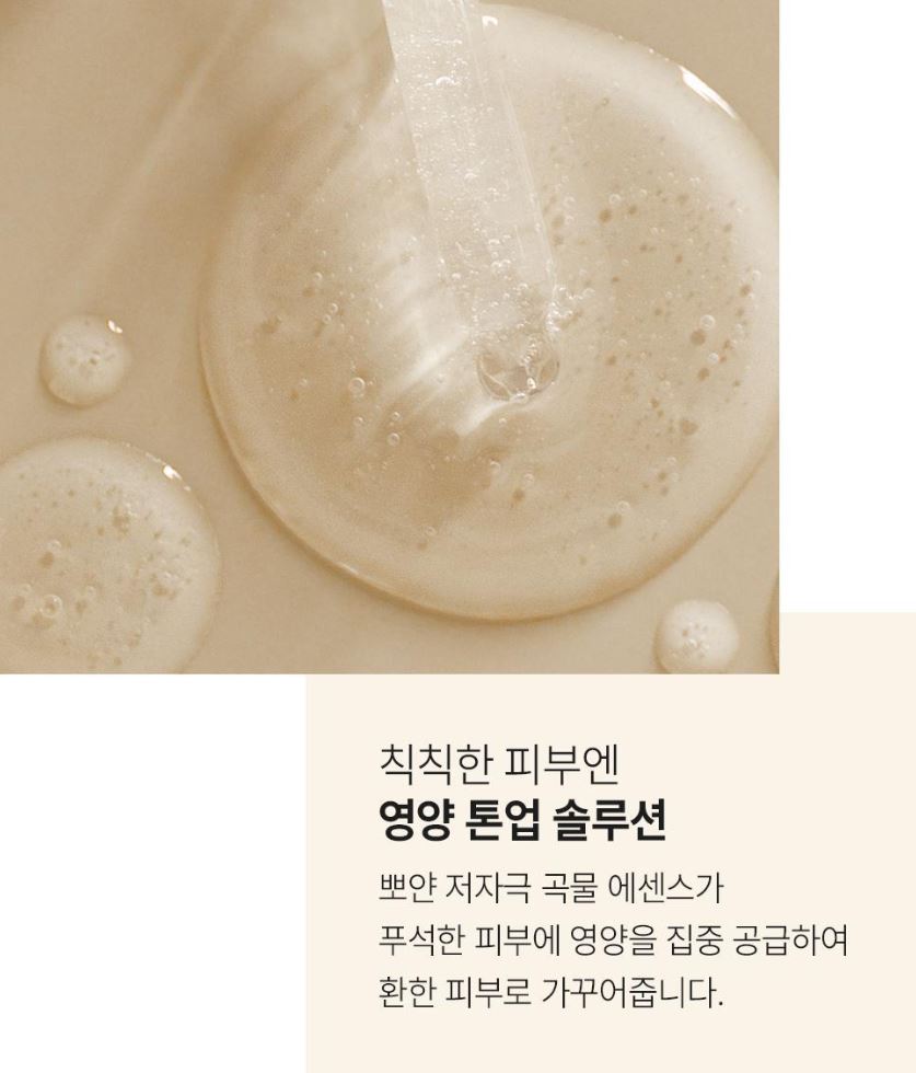 [FATION] Real Fit Rice Bran Sheet Mask with Smooth Radiant Finish | 1 Sheet (23ml)