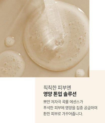 [FATION] Real Fit Rice Bran Sheet Mask with Smooth Radiant Finish | 1 Sheet (23ml)