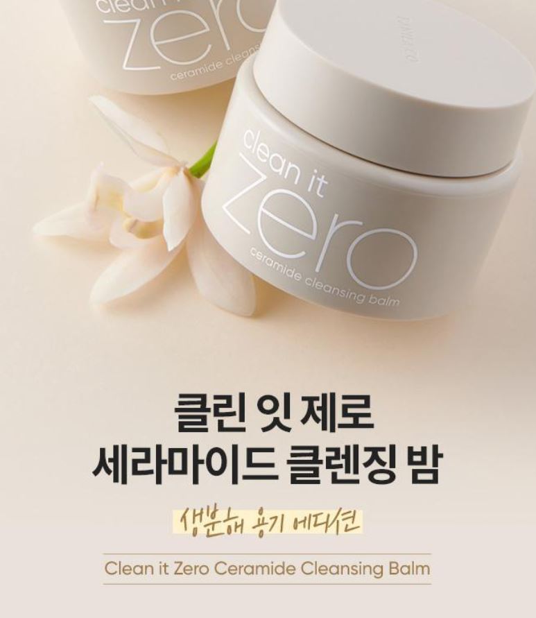 [BANILA CO.] Cleansing Balm Soft Melt Texture Ceramide Comfort Finish 100ml