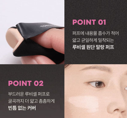 [TONYMOLY] Cushion Puff Soft Precision Application Finish 3pcs