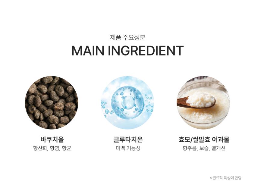 [SeohaeSol] Glow Repair Bakuchiol Toner Pad Hydrating Radiance Care 60 Pads / 190ml
