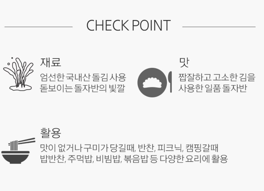 [THE KUKMIN] Seasoned Laver Flakes with Savory Crunch – 300 g × 2 Packs