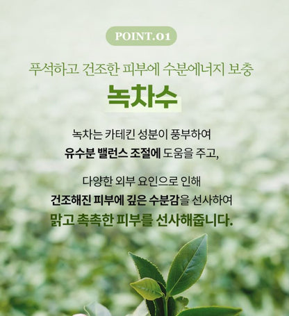 [ongredients] Hydrating Moisture Cream with Fresh Yogurt Texture | 50 ml