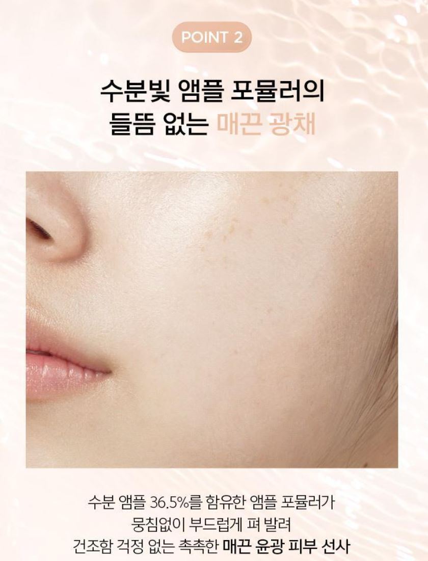[JUNG SAEMMOOL] Skin Setting Glowing Base Rosy Radiance Finish 40 ml
