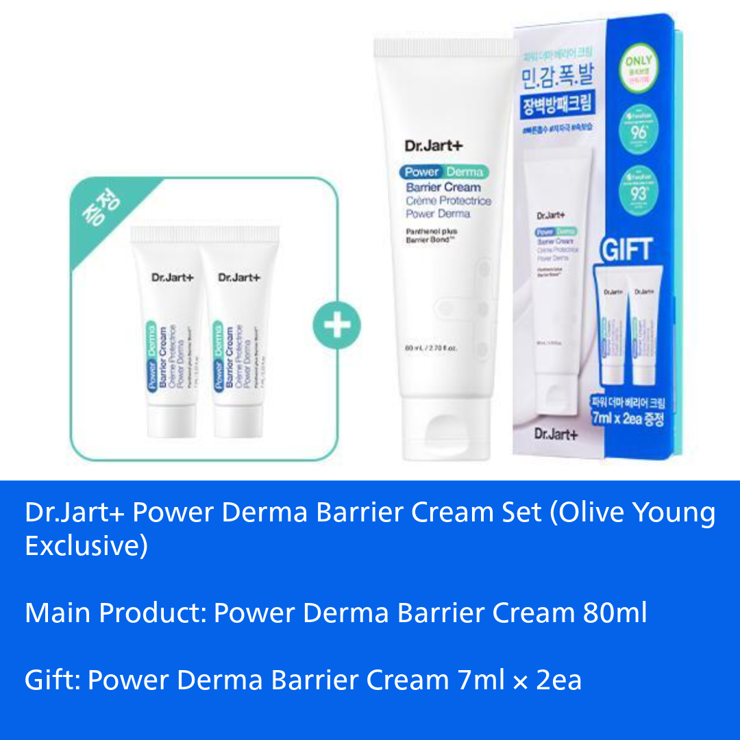 [Dr.Jart+] Power Derma Barrier Cream Set – Lightweight Moisture Barrier Support | 80ml + 7ml x2 | GlowLab