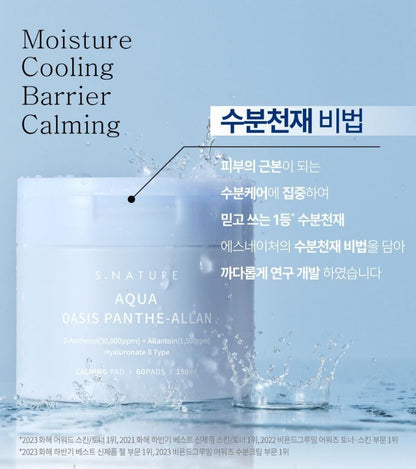 [S.NATURE] Aqua Oasis Panthen-Allan Calming Toner Pads Soft Hydrating Finish 60 Pads