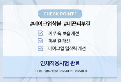 [JUNG SAEMMOOL] Essential Mool Gyeol Cream Soft Hydrating Finish 60ml