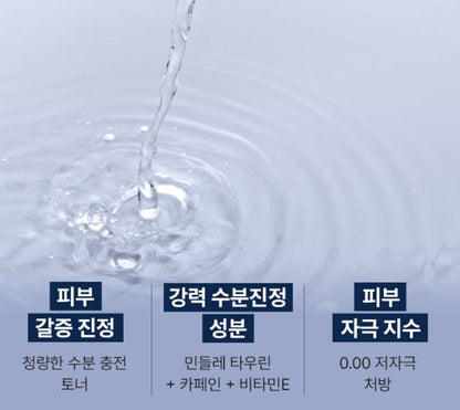 [mamonde] Men Recharge Toner Lightweight Refreshing Finish 180ml