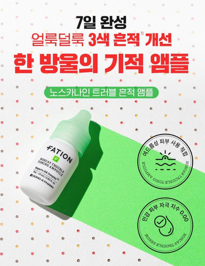 [FATION] Lightweight Toning Ampoule with a Radiant Comfort Finish | 30ml + Serum Mini 15ml Set
