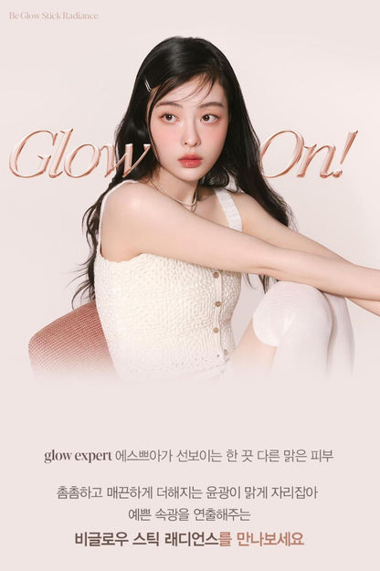 [espoir] Be Glow Stick Radiance – Vegan Cream Highlighter for Dewy Finish 13g