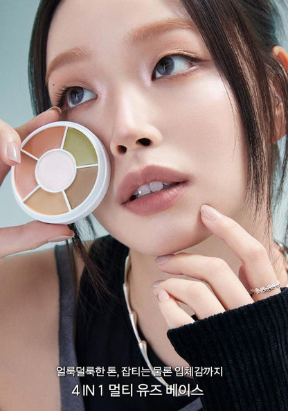 [ABOUT TONE] Designing Multi Palette 4-in-1 Base Corrector 6.5g
