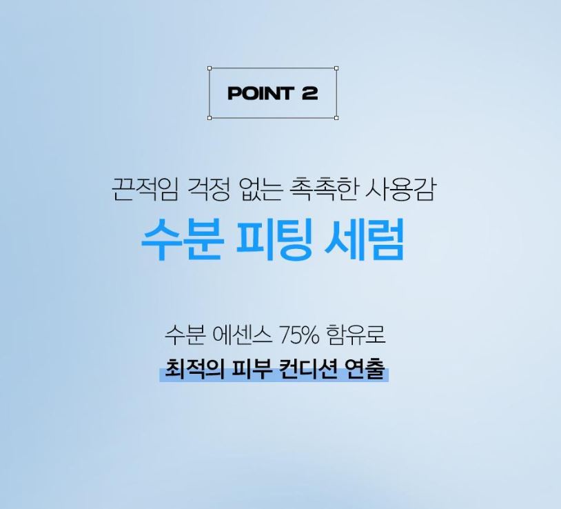 [ABOUT TONE] Sun Serum Base Hydrating Makeup Primer SPF50+ PA++++ 30ml