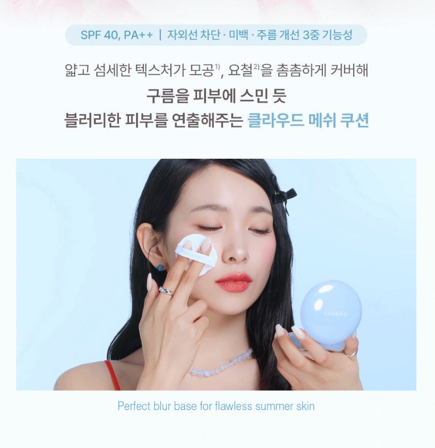 [GIVERNY] Cloud Mesh Cushion Soft Blur Matte Finish SPF40 PA++ 15g (Refill Included)