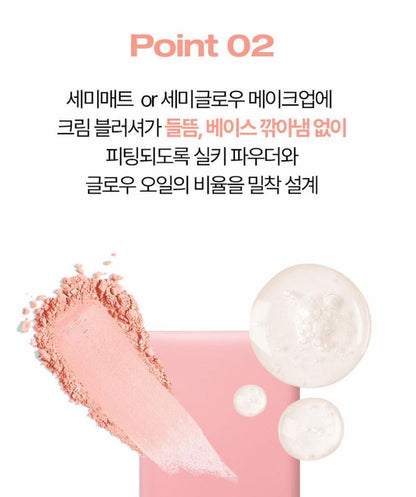 [Holika Holika] Tinted Milk Cream Blush – Soft Creamy Glow Finish 5g