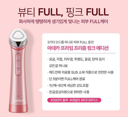 [Centellian24] Madeca Prime Prism Pink Beauty Device Set with Ampoule