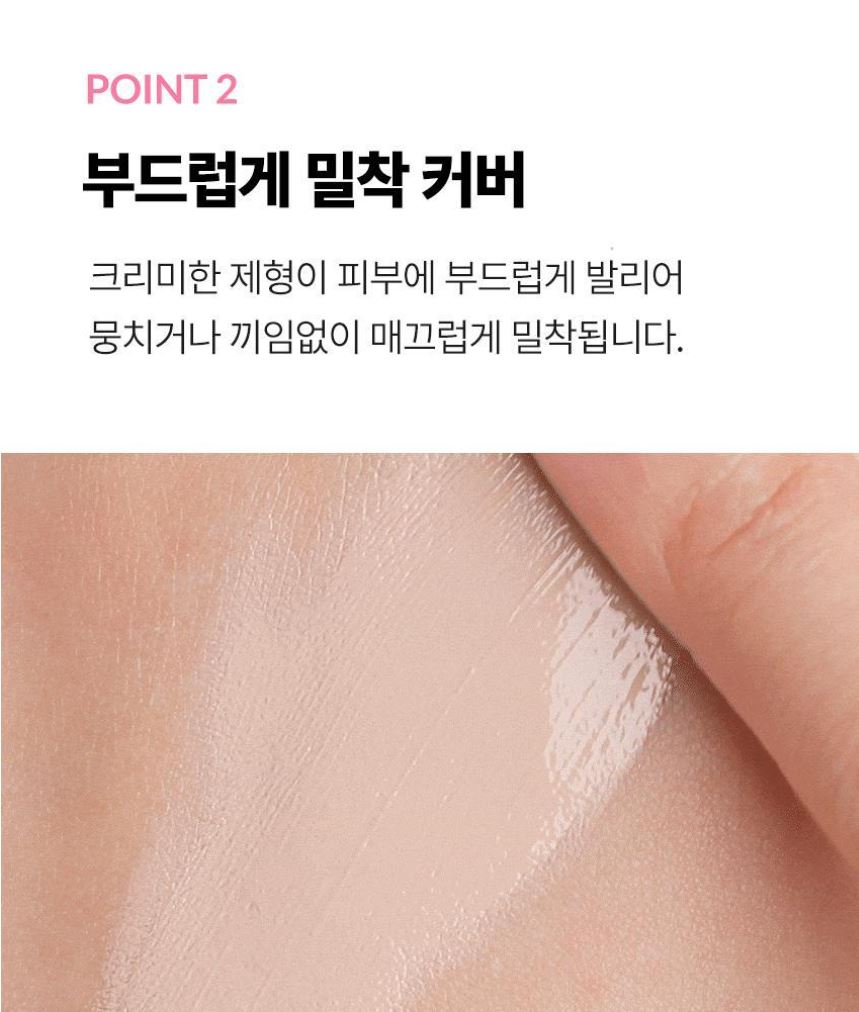 [TONYMOLY] Luminous BB Cream Radiant Glow Finish 2 Shades 45ml