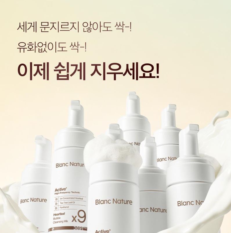 [Blanc Nature] Heartleaf Bubble Cleansing Milk Soft Fresh Finish 150ml